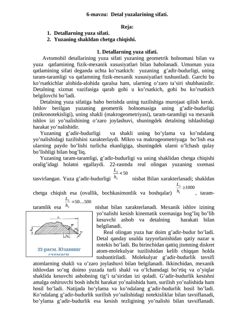 Detal yuzalarining sifati
