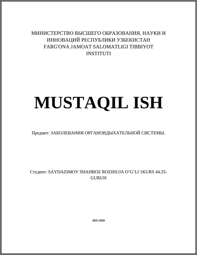 Острые респираторные вирусные инфекции (ОРВИ)