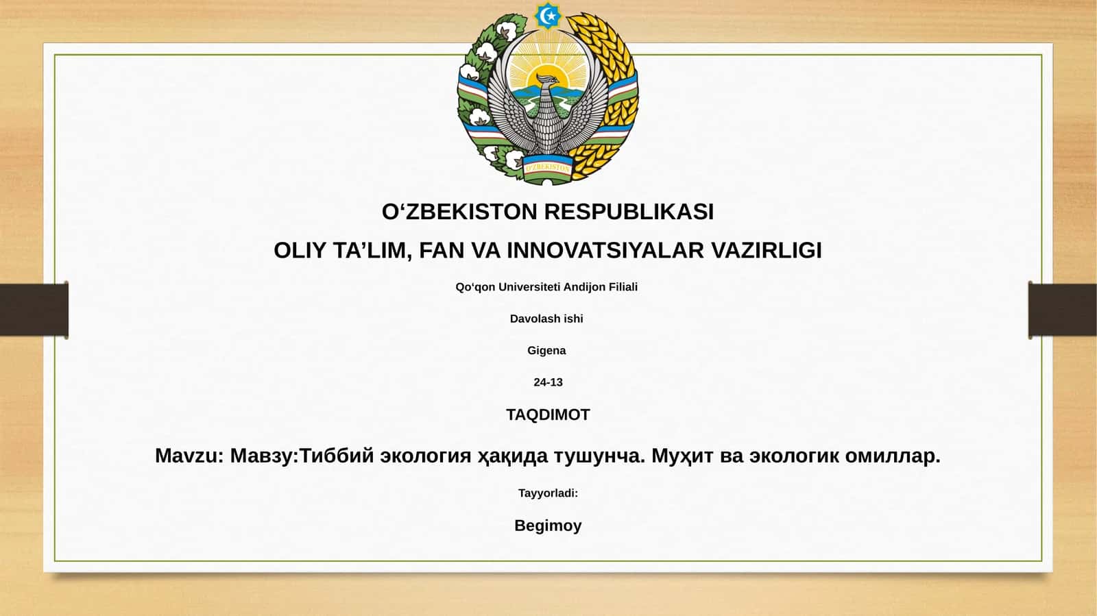 Тиббий экология ҳақида тушунча. Муҳит ва экологик омиллар