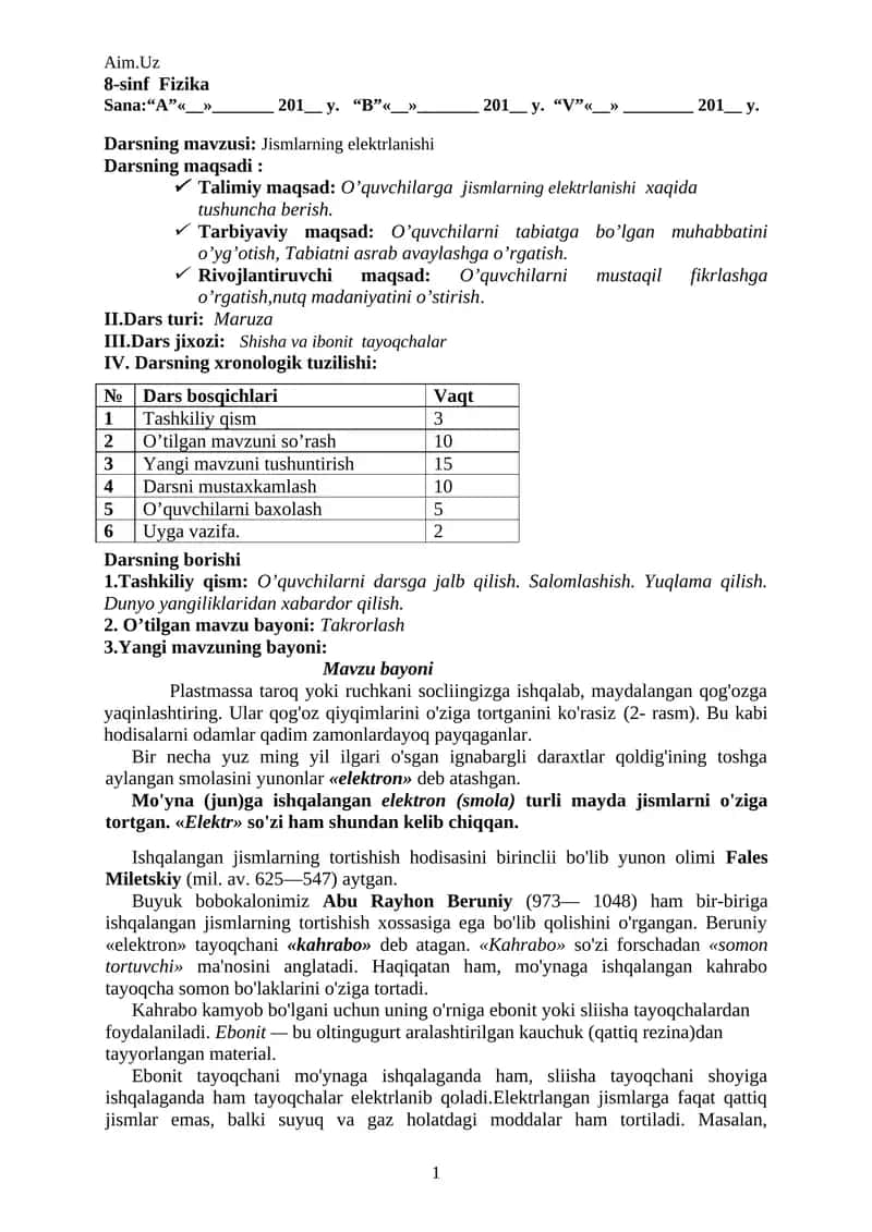 Plastmassa taroq yoki ruchka