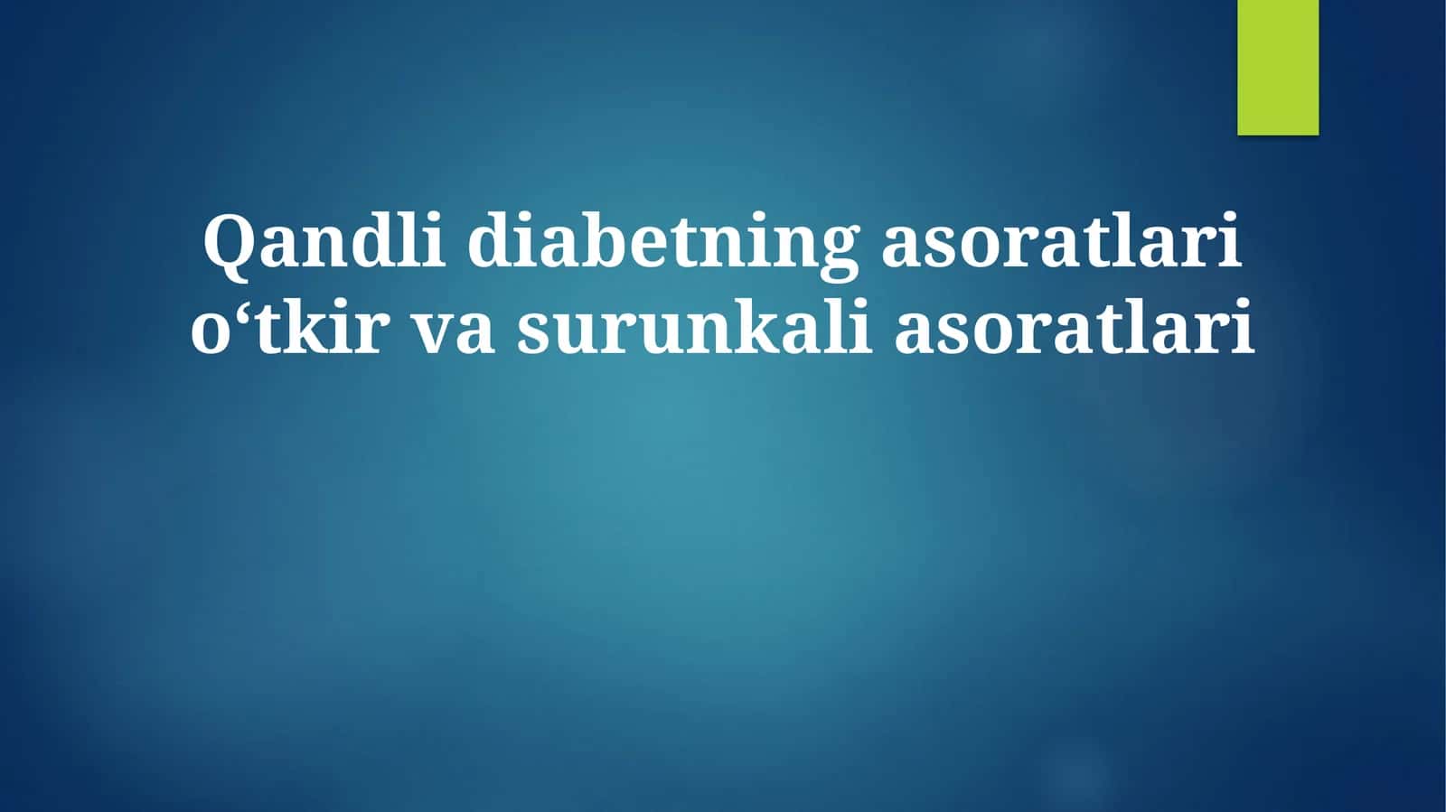 Qandli diabetning asoratlari oʻtkir va surunkali asoratlari