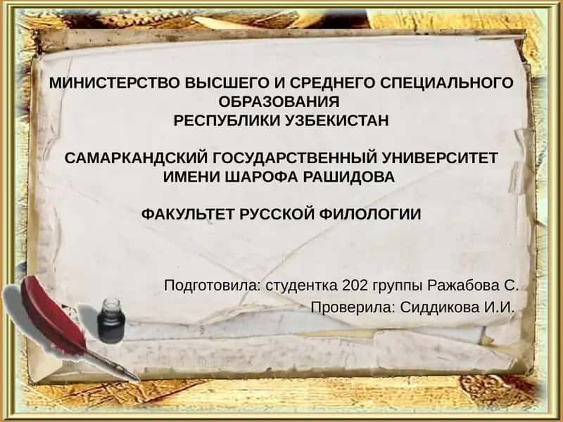 Жизнь и творчество Антония Погорельского