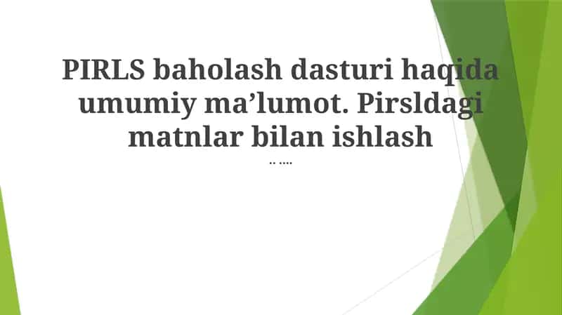 PIRLS Baholash Dasturi