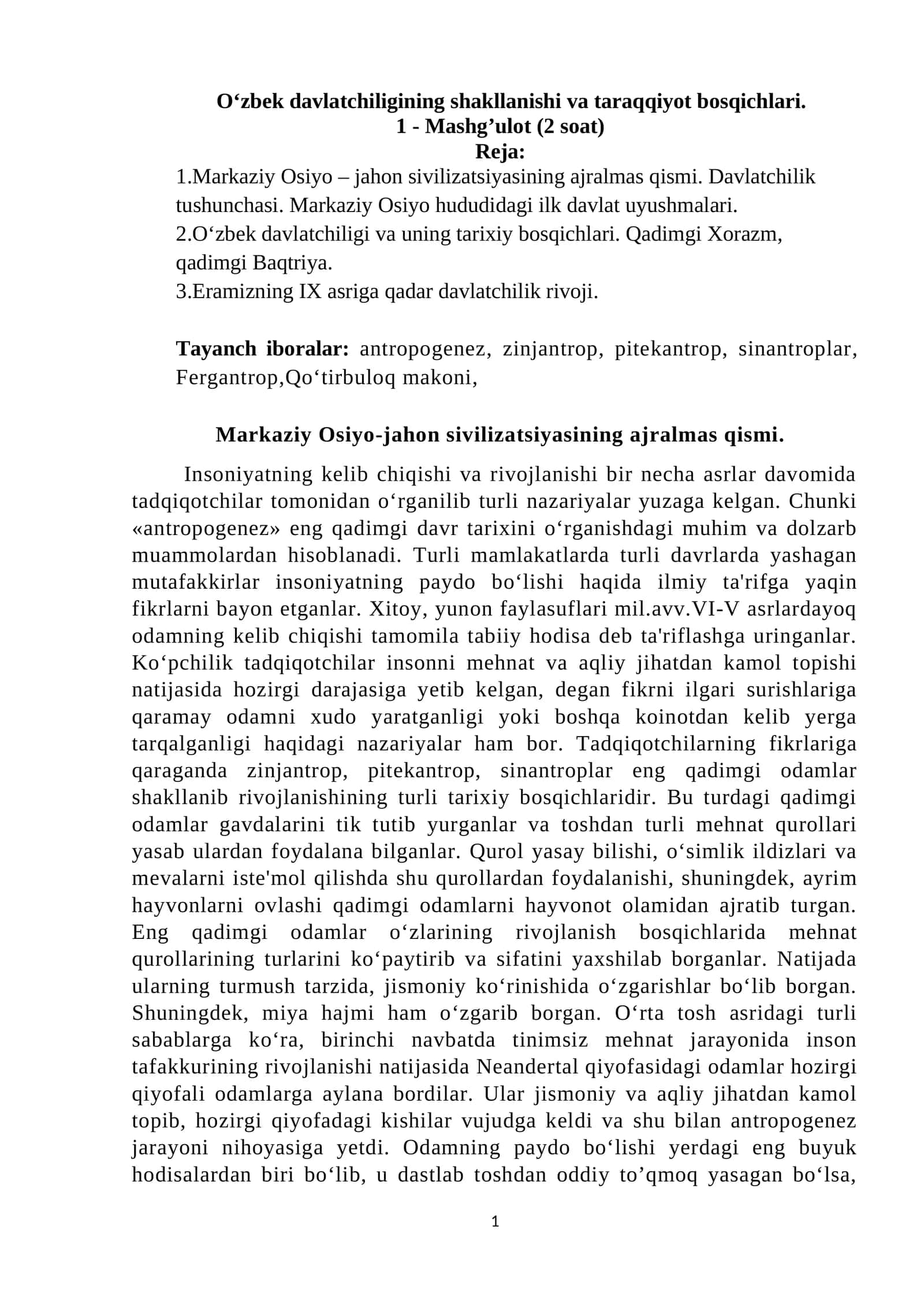 O‘zbek davlatchiligining shakllanishi va taraqqiyot bosqichlari