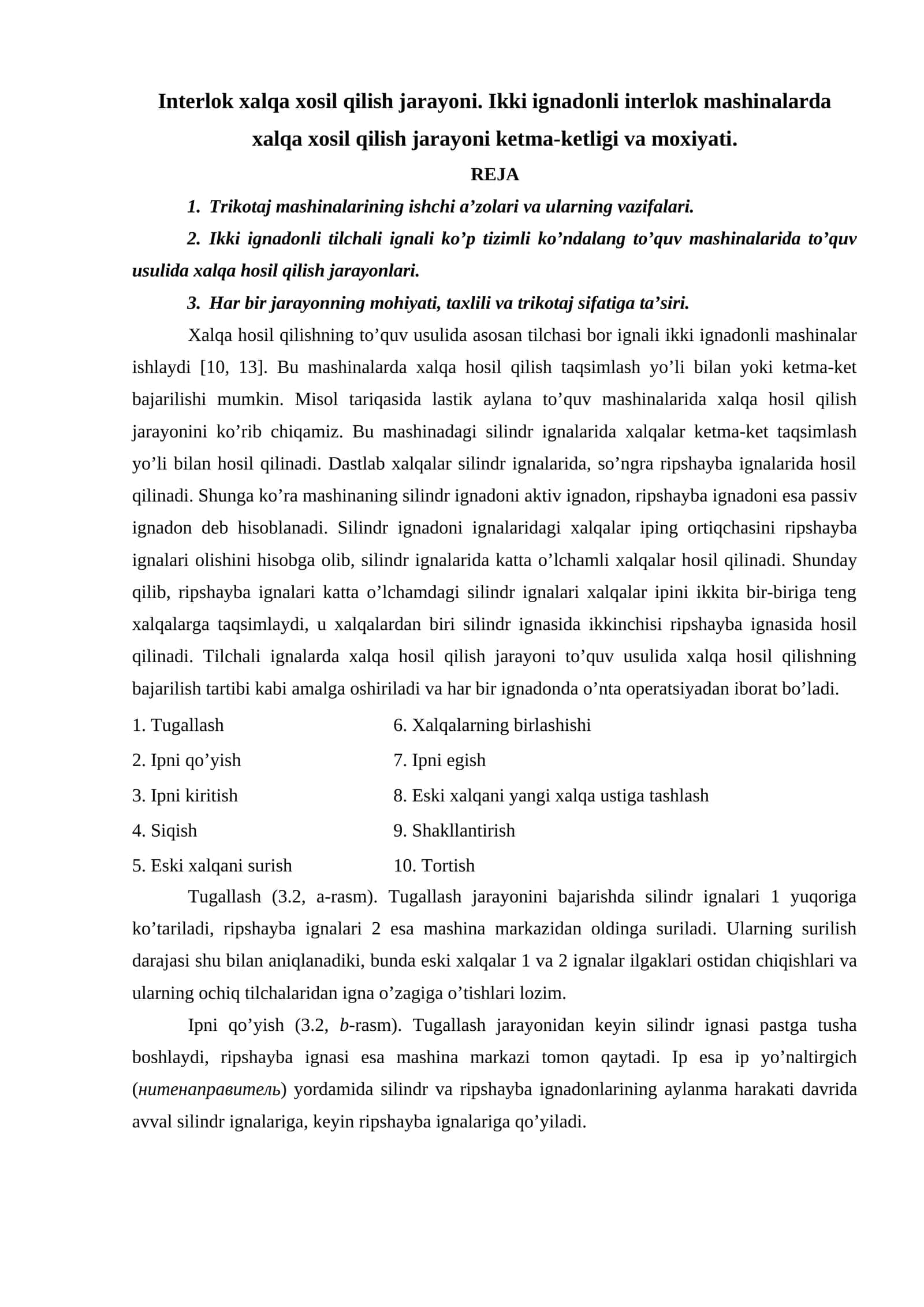 Xalqa hosil qilish jarayoni
