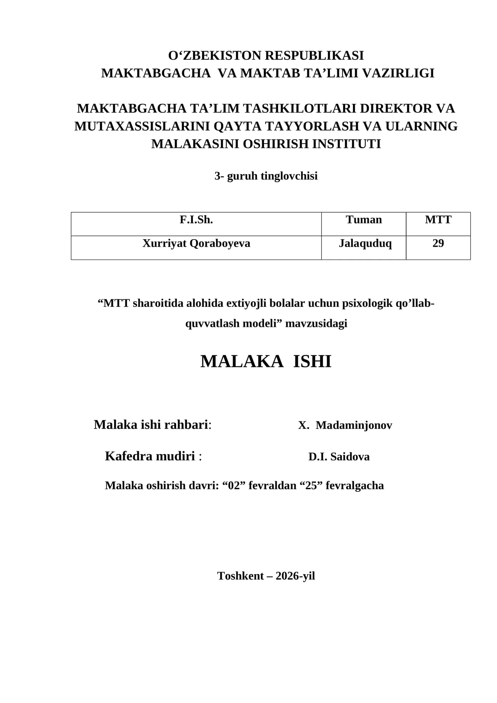 MTT sharoitida alohida extiyojli bolalar uchun psixologik qo’llab-quvvatlash modeli