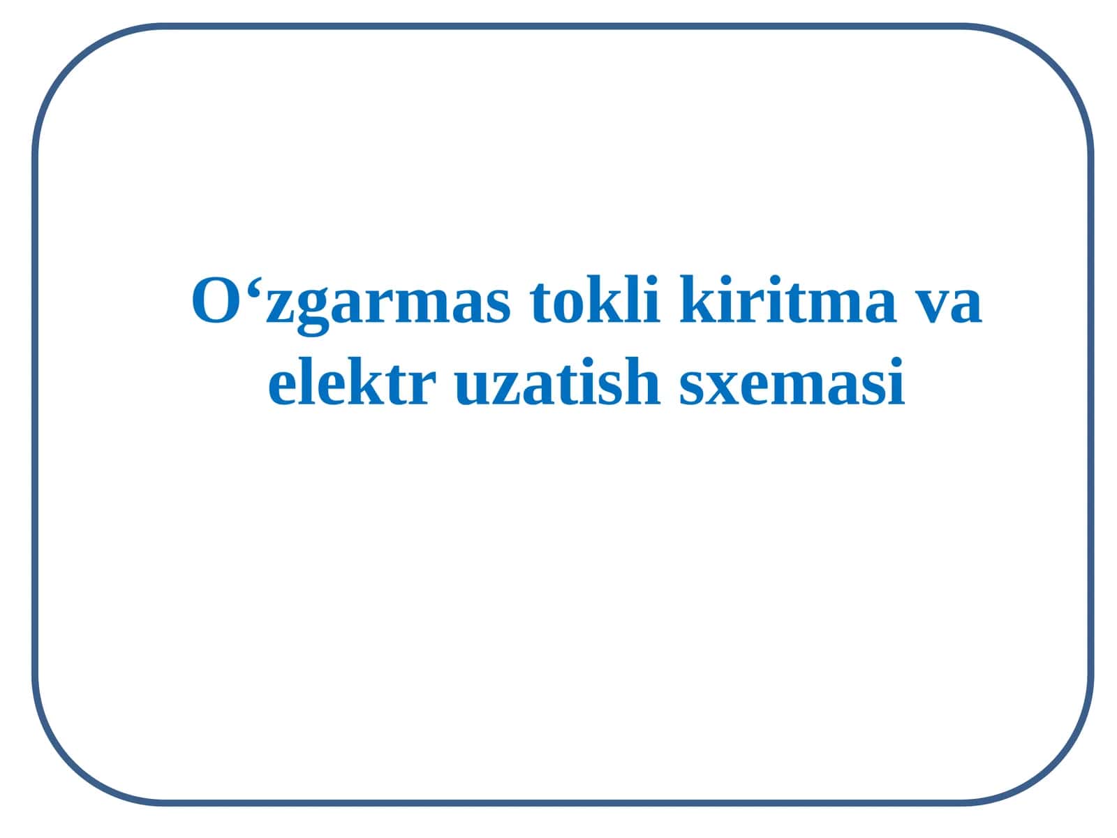 O‘zgarmastoklikiritmavaelektruzatishsxemasi