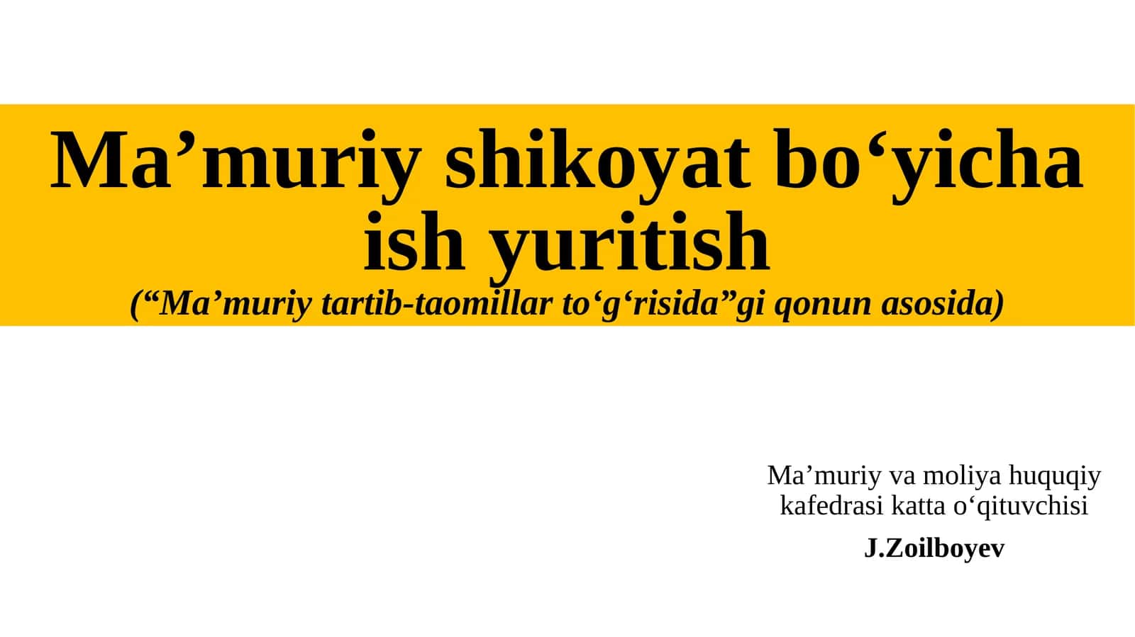 Ma’muriy shikoyat bo‘yicha ish yuritish (“Ma’muriyt artib-taomillar to‘g‘risidagi qonuna sosida)