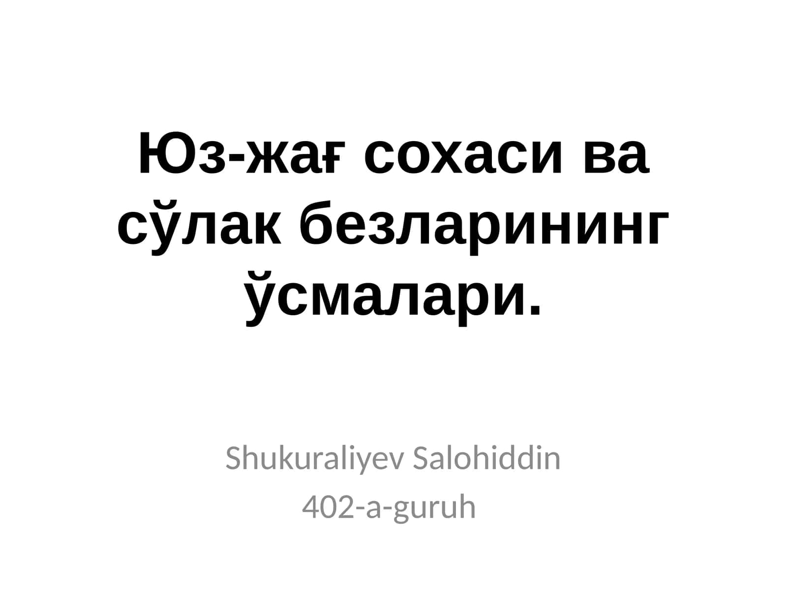 Юз-жағ сохаси ва сўлакбезларинингўсмалари