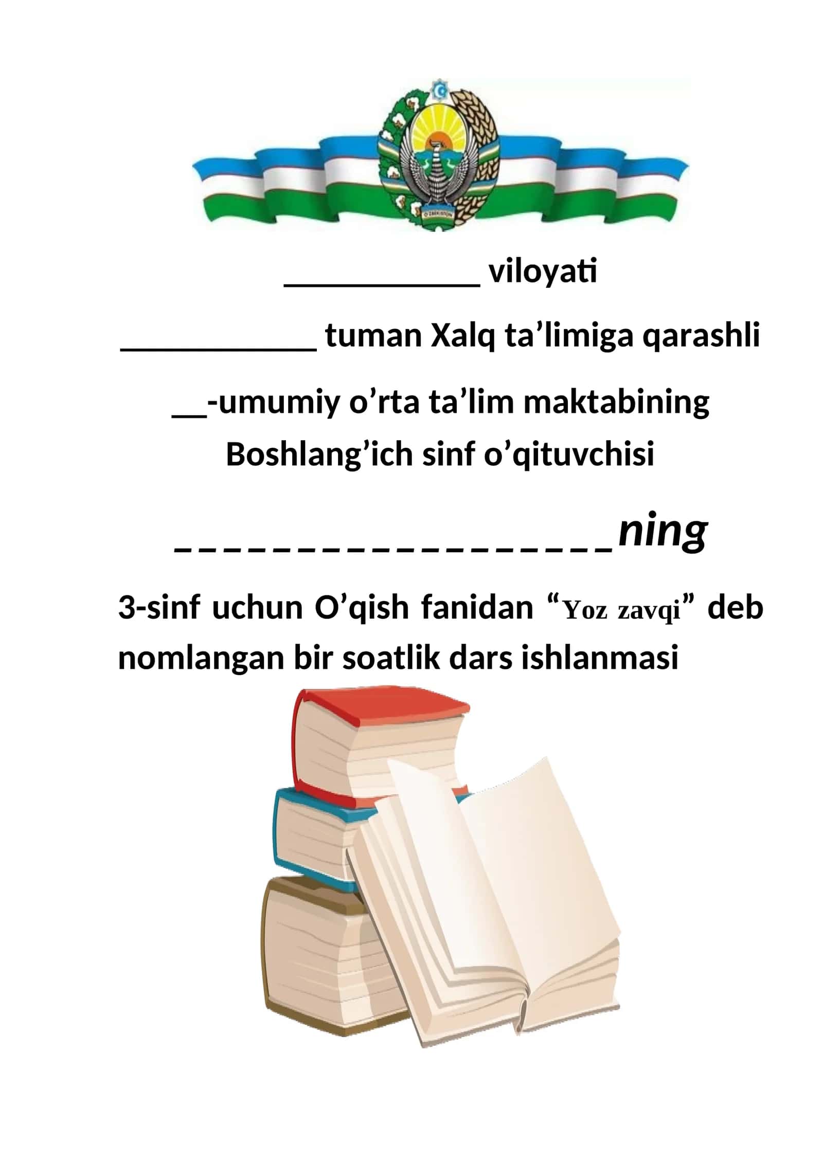 Yoz zavqi