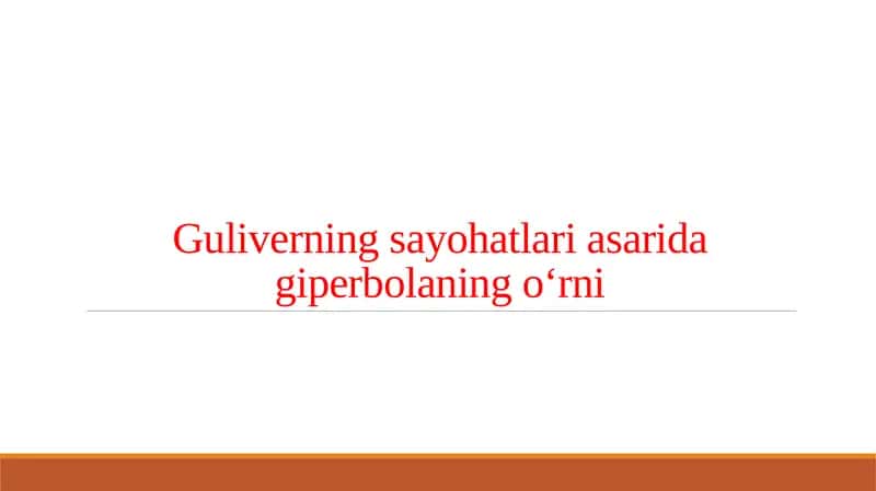 Guliverning sayohatlari asarida giperbolaning oʻrni