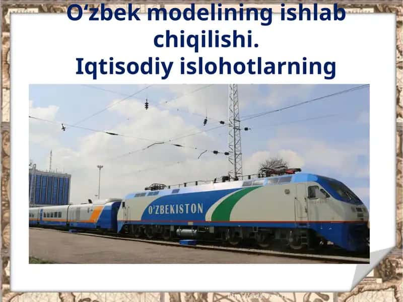O‘zbek modelining ishlab chiqilishi.Iqtisodiy islohotlarning boshlanishi