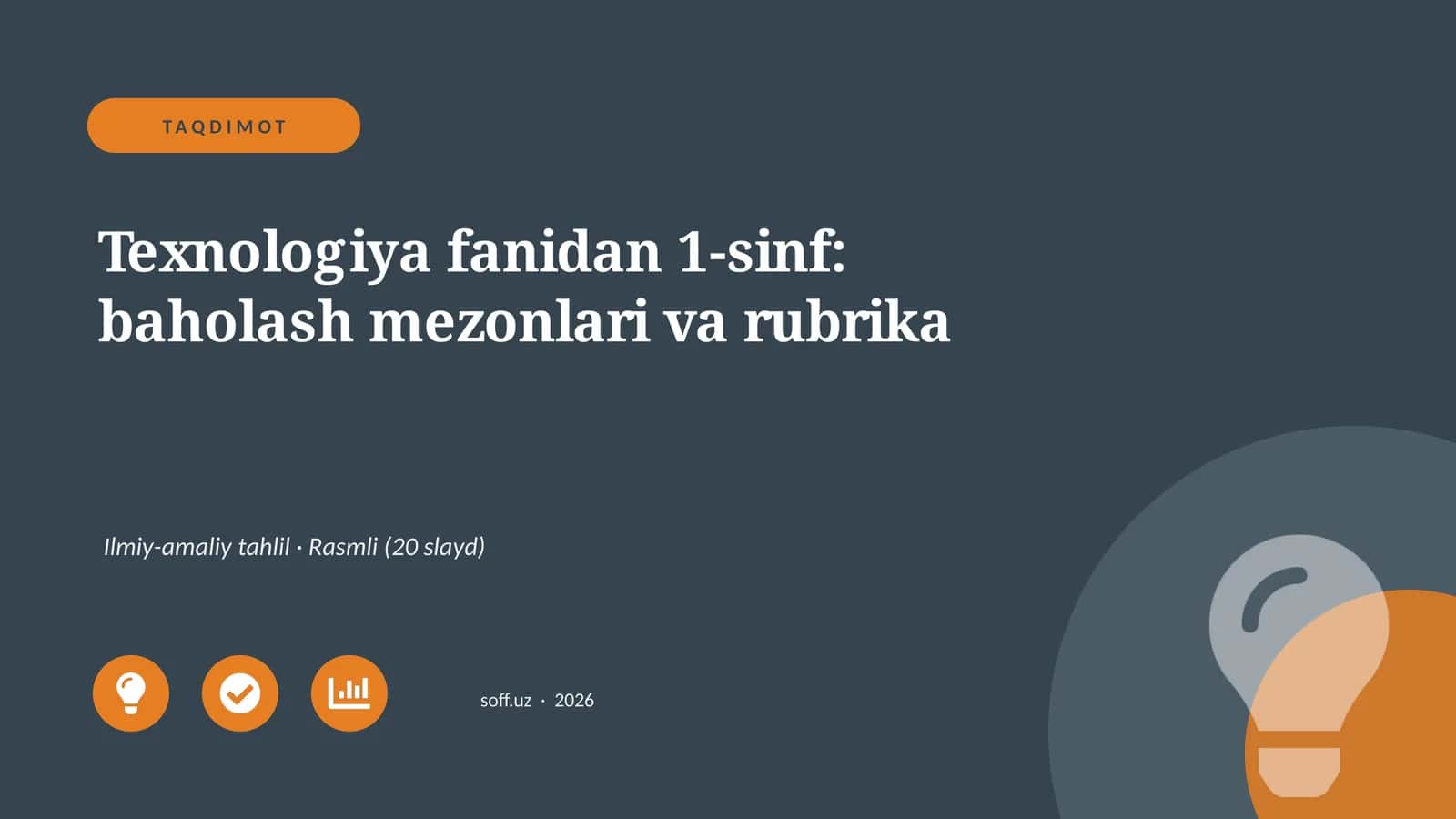Texnologiya fanidan 1-sinf: baholash mezonlari va rubrika