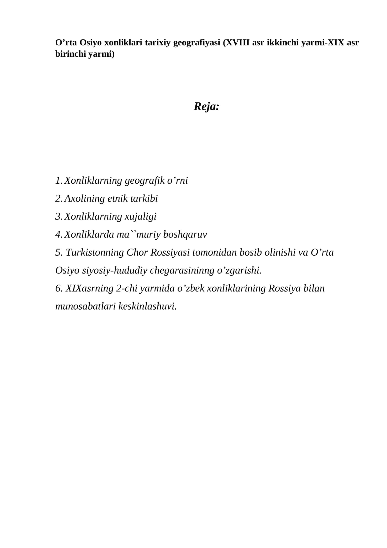 O’rta Osiyo xonliklari tarixiy geografiyasi (XVIII asr ikkinchi yarmi-XIX asr birinchi yarmi)