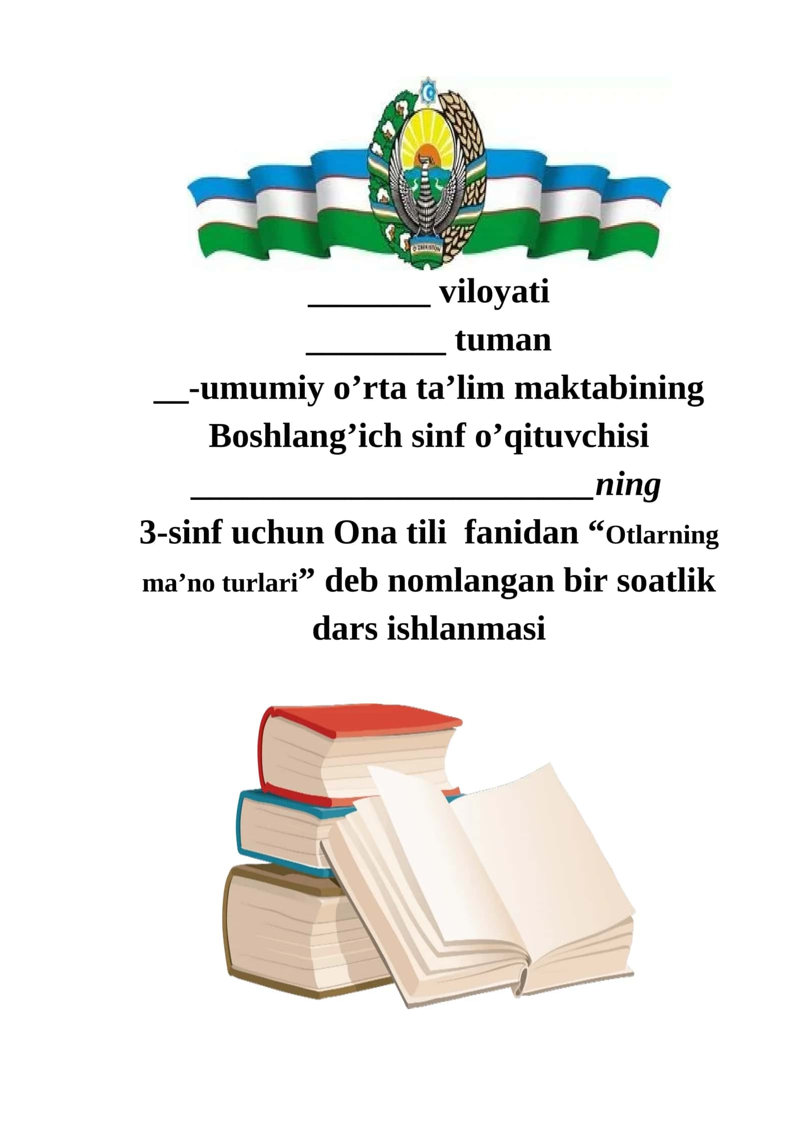 Otlarning ma’no turlari