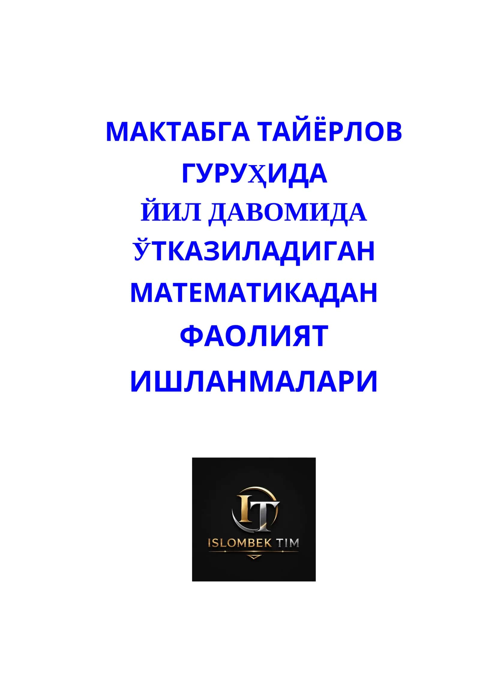 МАКТАБГА ТАЙЁРЛОВ ГУРУҲИДА ЙИЛ ДАВОМИДА ЎТКАЗИЛАДИГАН МАТЕМАТИКАДАН ФАОЛИЯТ