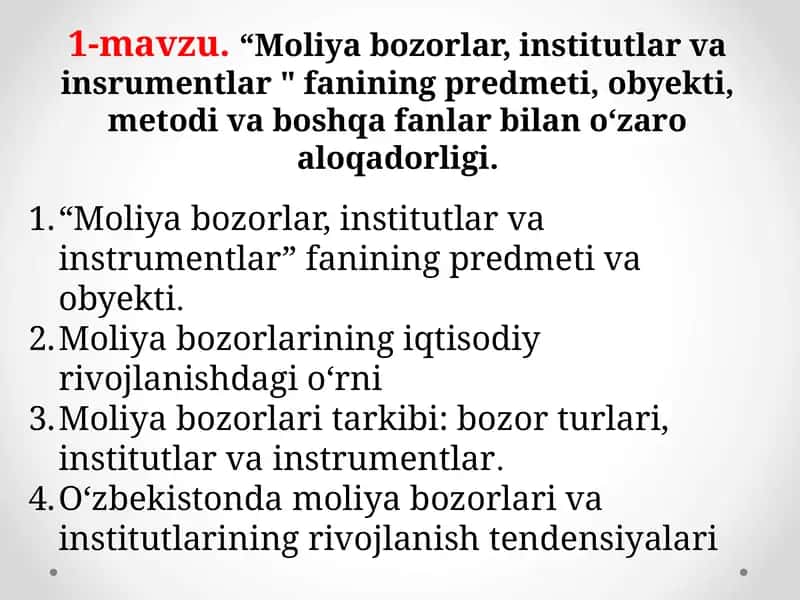1-mavzu.“Moliyabozorlar,institutlarvainsrumentlar" fanining predmeti, obyekti, metodi va boshqa fanlar bilan o‘zaro aloqadorligi.
