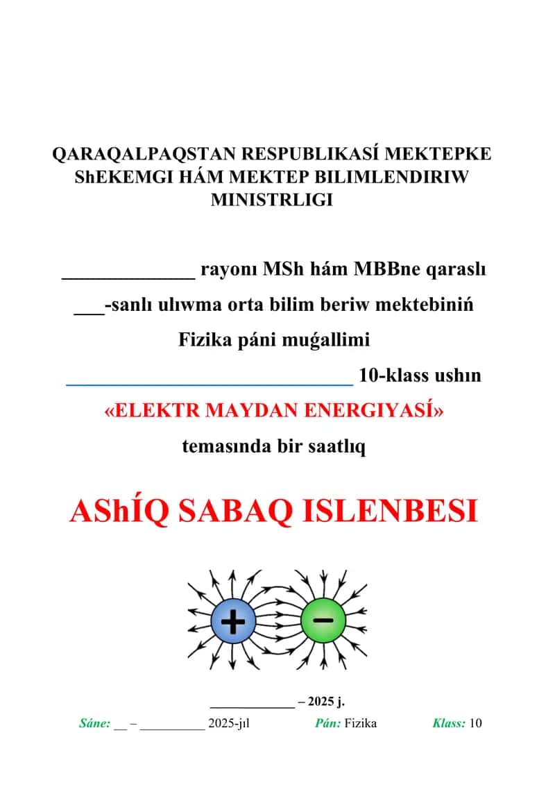 Elektr maydan energiyası_5E