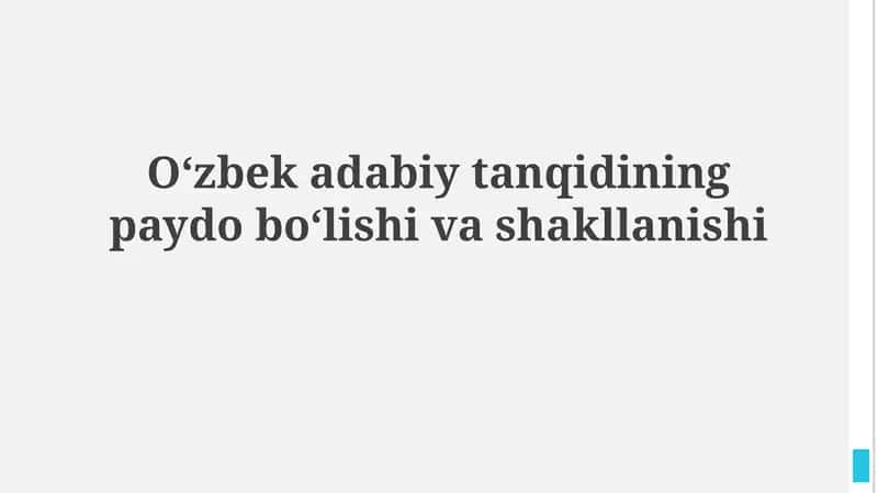 Oʻzbek Adabiy Tanqidi