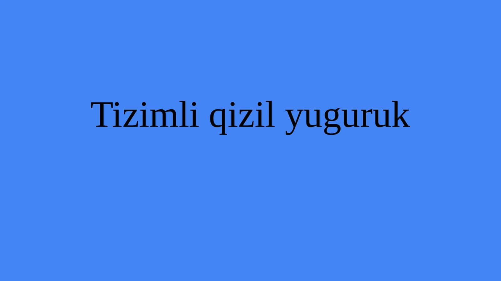 Tizimli qizil yugurik kasalligi (1-variant)