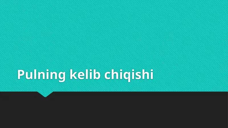 Pulning kelib chiqishi