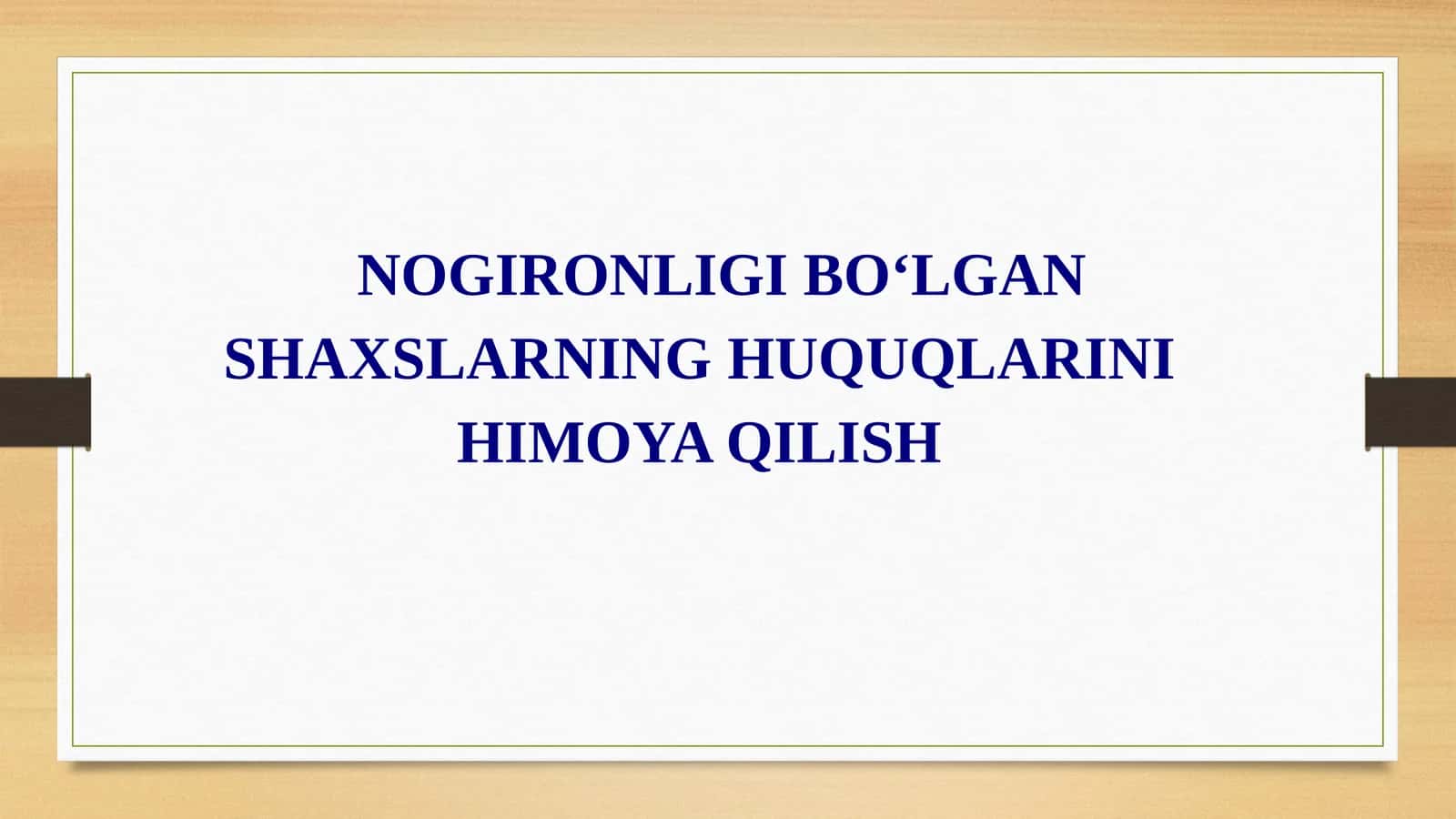 Nogironligi boʻlgan shaxslarning huquqlarin himoya qilish