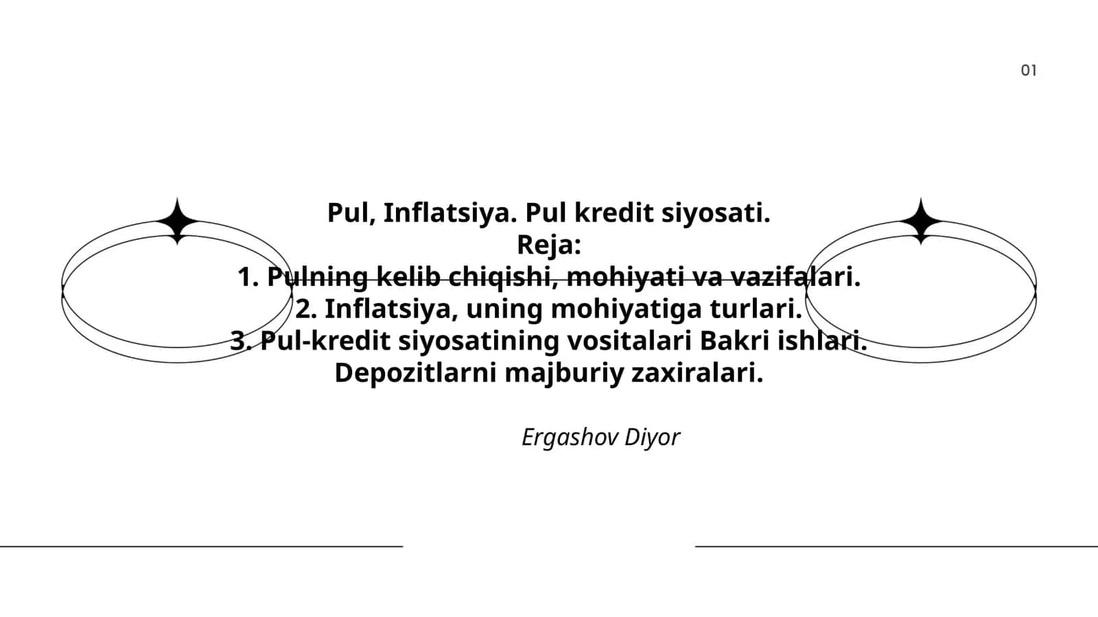 Pul, Inflatsiya. Pul kredit siyosati