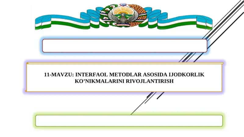 INTERFAOL METODLAR ASOSIDA IJODKORLIK KO’NIKMALARINI RIVOJLANTIRISH
