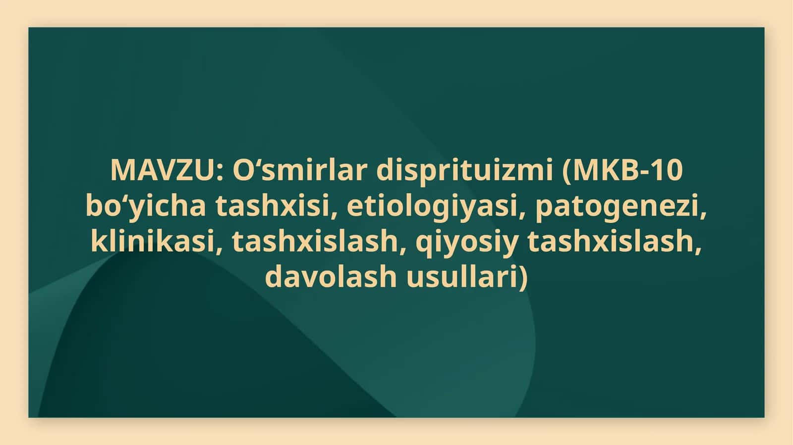 O‘smirlardis prituizmi (MKB-10 bo‘yicha tashxisi, etiologiyasi, patogenezi, klinikasi, tashxislash, qiyosiy tashxislash, davolash usullari)