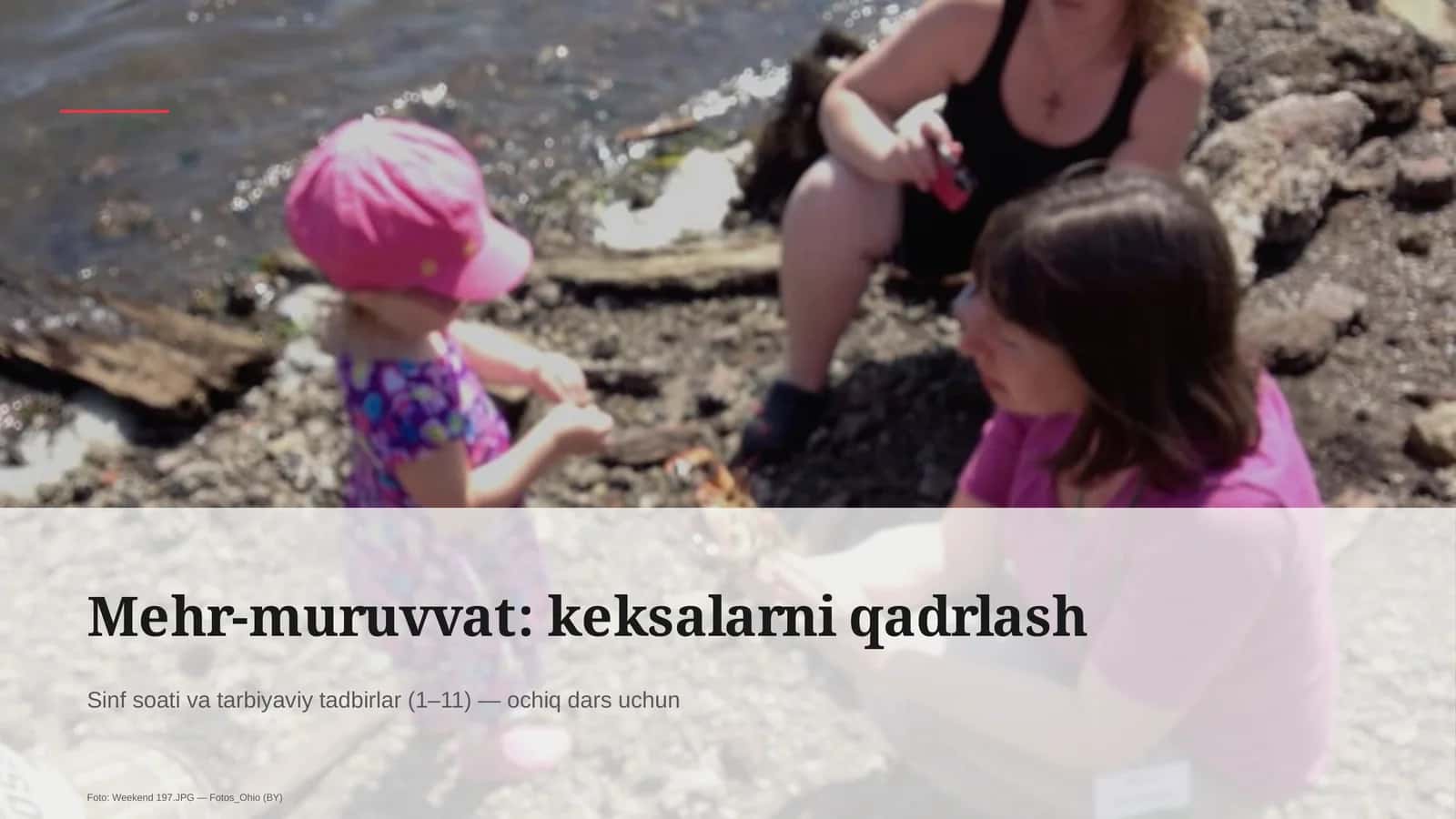 Mehr-muruvvat: keksalarni qadrlash