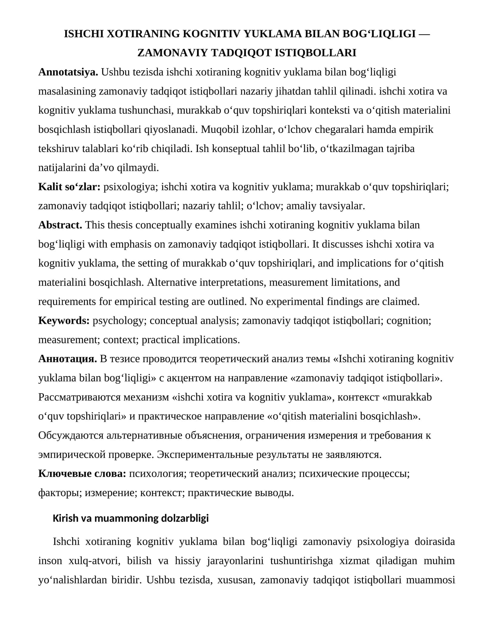 ISHCHI XOTIRANING KOGNITIV YUKLAMA BILAN BOG‘LIQLIGI — ZAMONAVIY TADQIQOT ISTIQBOLLARI