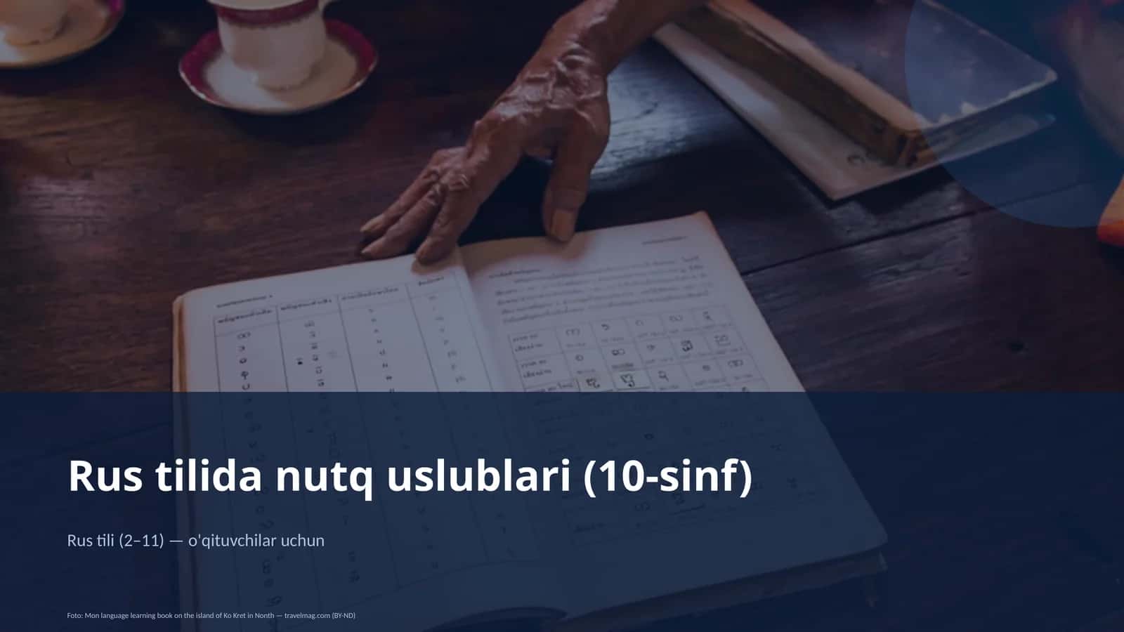Rus tilida nutq uslublari (10-sinf)