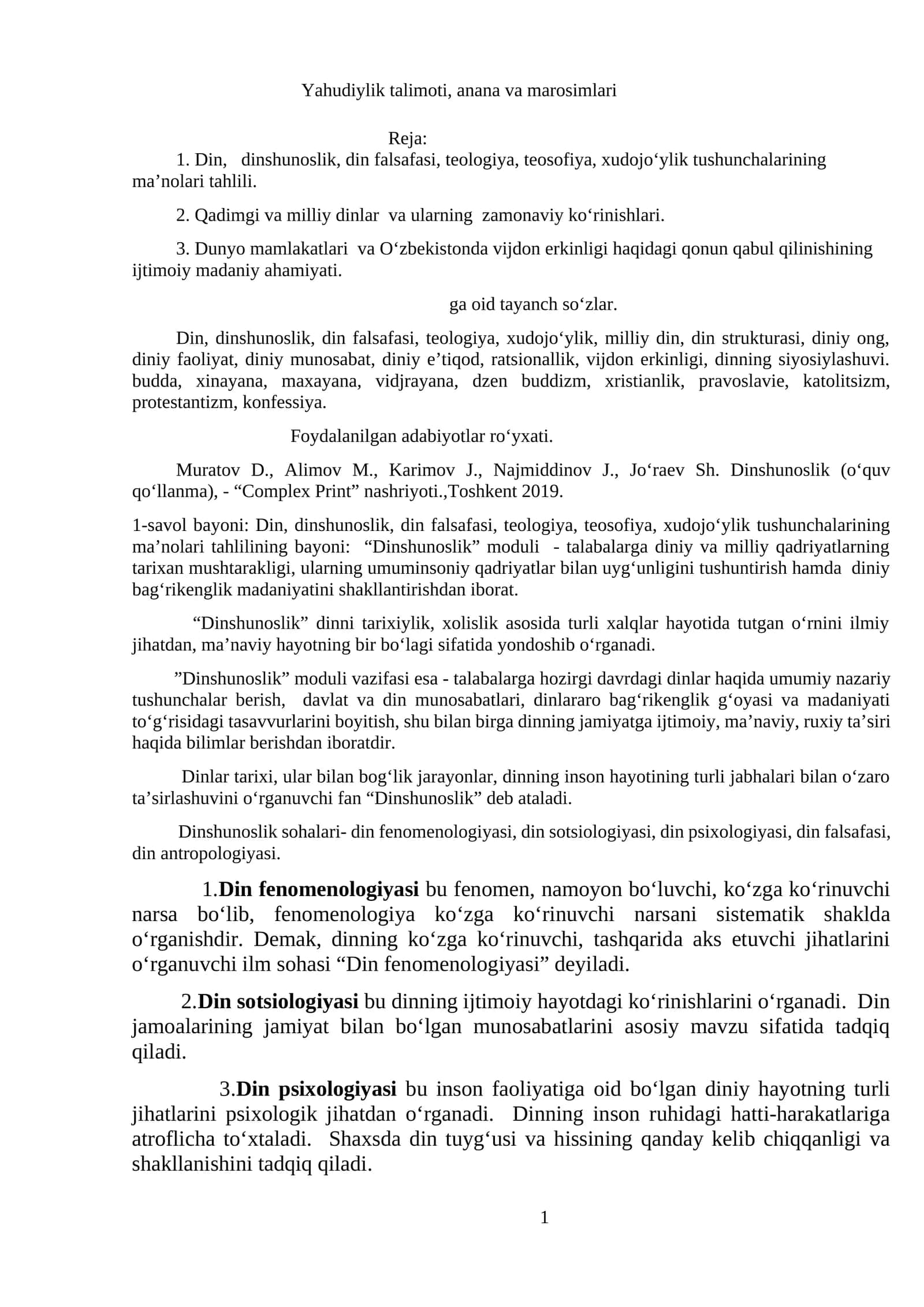 Yahudiylik talimoti, anana va marosimlari