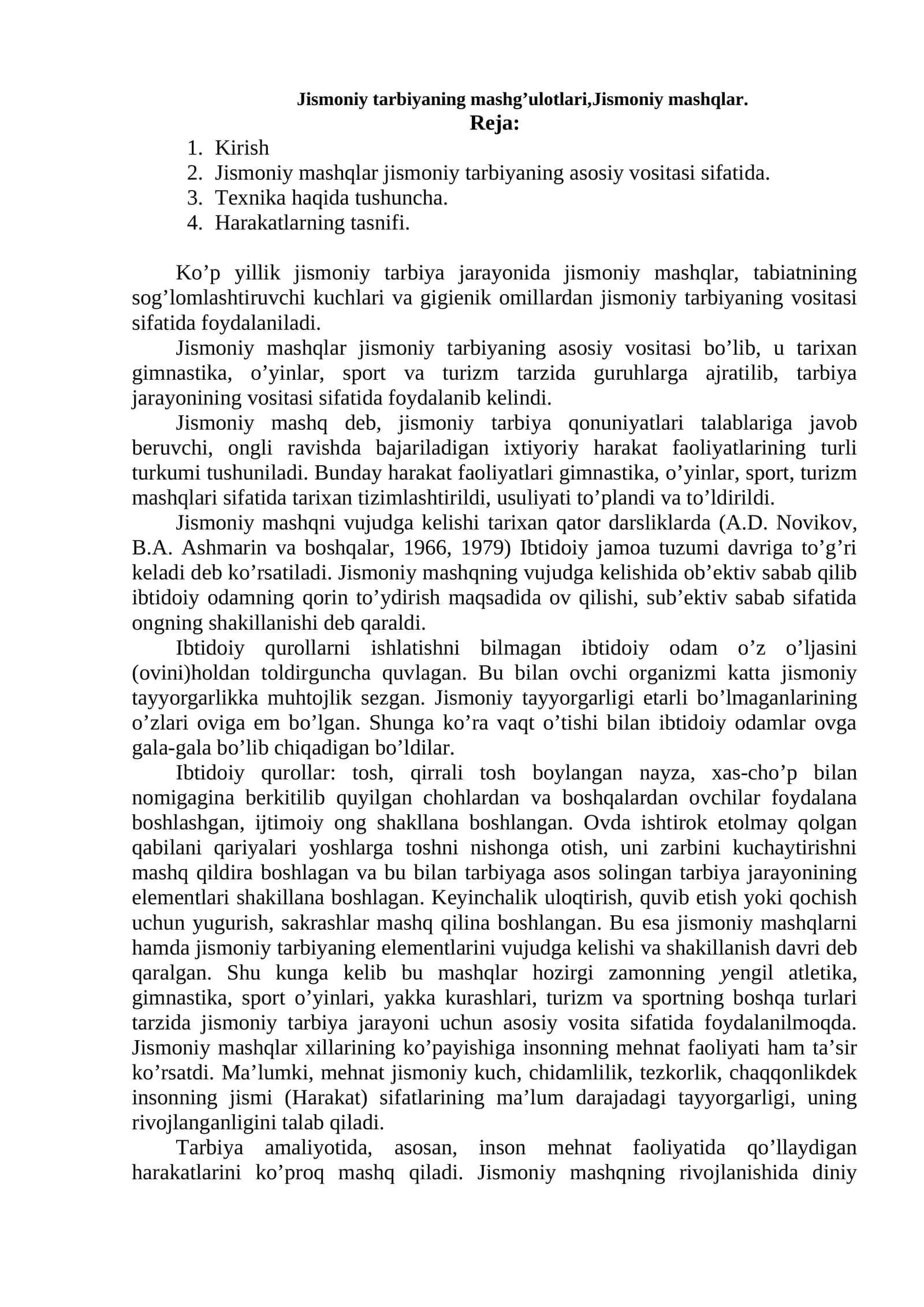 Jismoniy tarbiyaning mashg’ulotlari,Jismoniy mashqlar