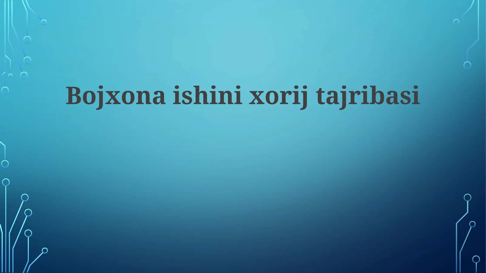Bojxonaishinixorijtajribasi