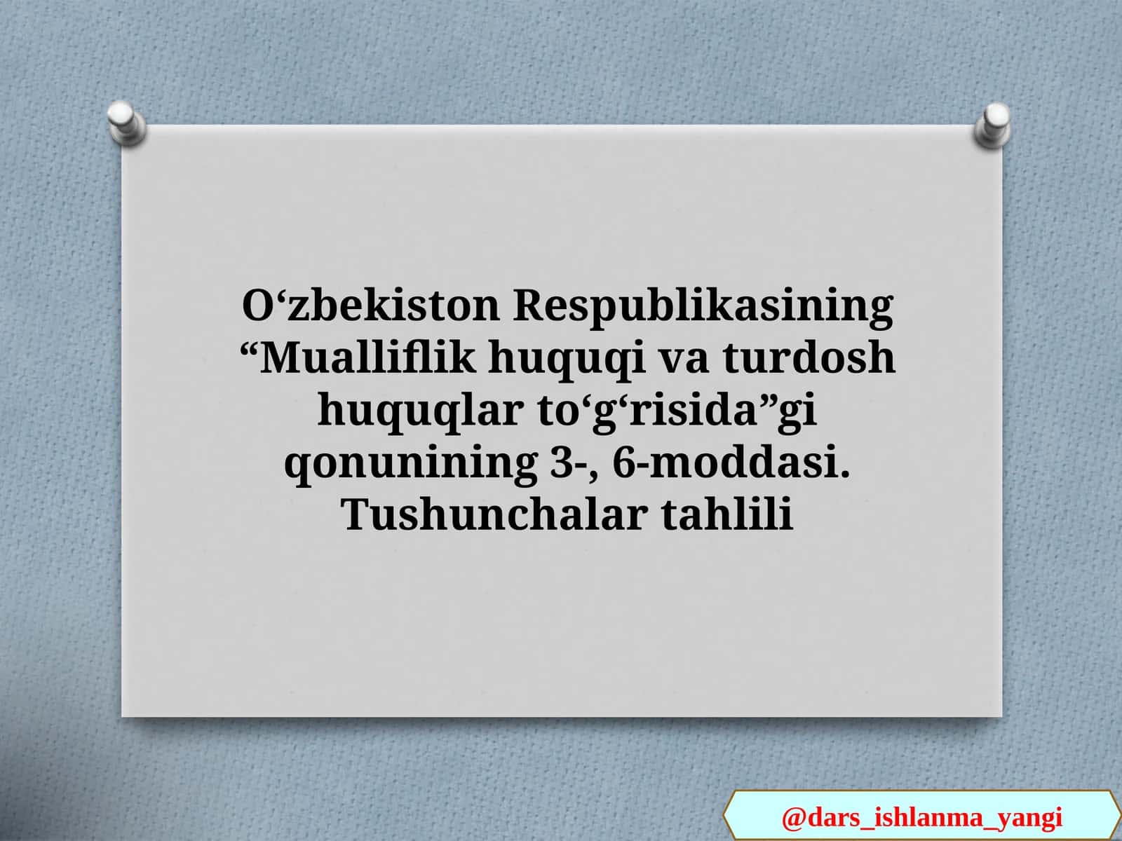 Mualliflik huquqi va turdosh huquqlar