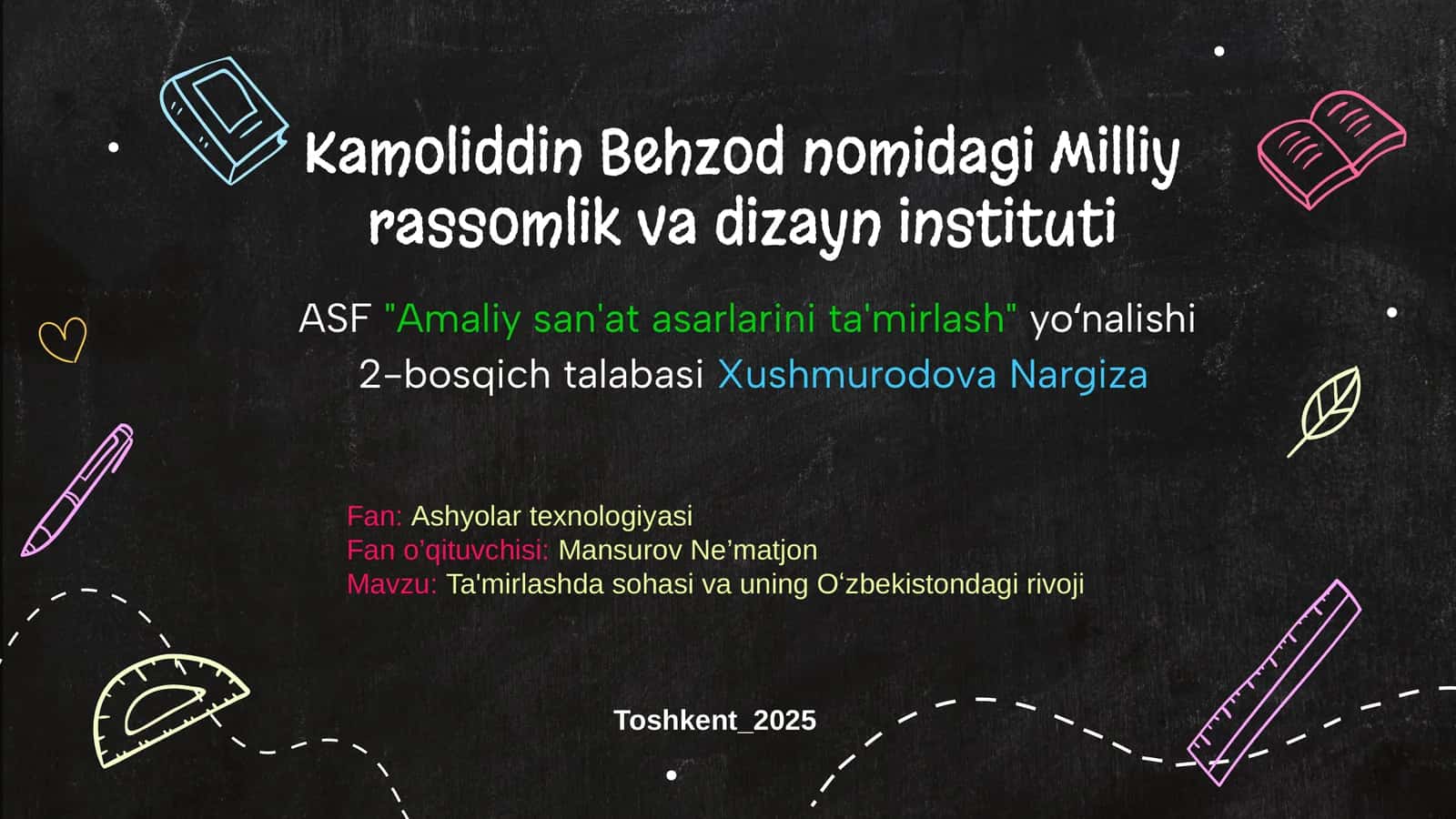Ashyolar texnologiyasi