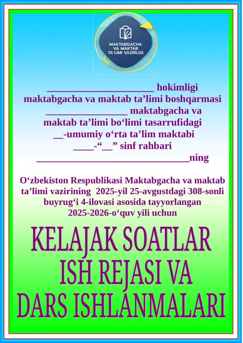 1-4-sinf Kelajak soati