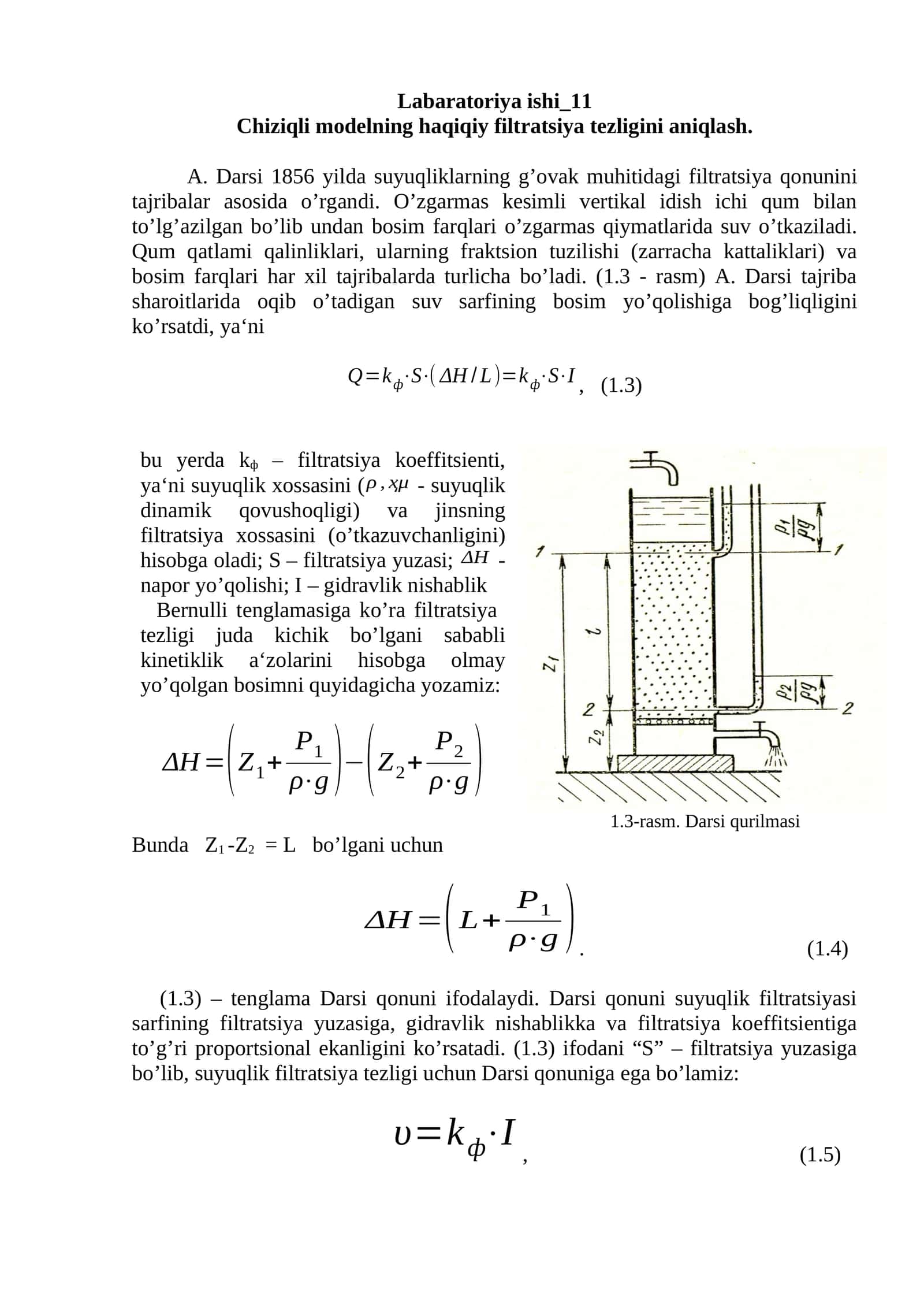 Chiziqli modelning haqiqiy filtratsiya tezligini aniqlash uchun A.Darsi 1856 yilda filtratsiya tajri