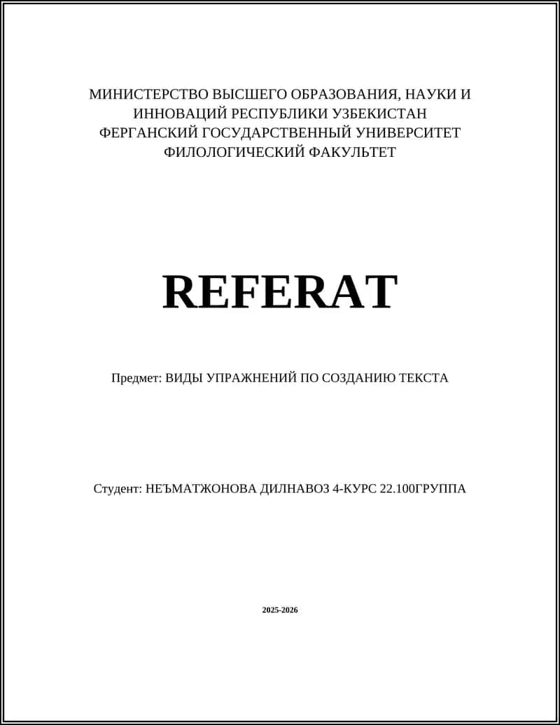 ВИДЫ УПРАЖНЕНИЙ ПО СОЗДАНИЮ ТЕКСТА