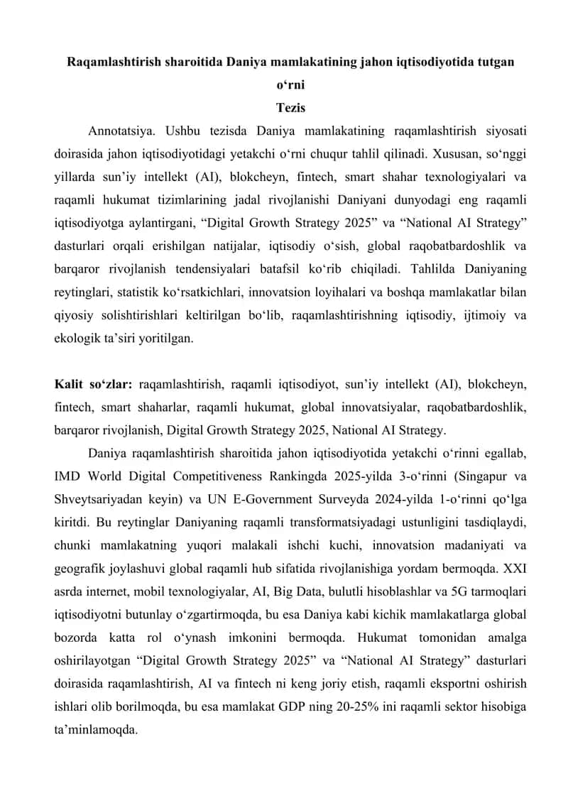 Daniya mamlakatining raqamlashtirish siyosati