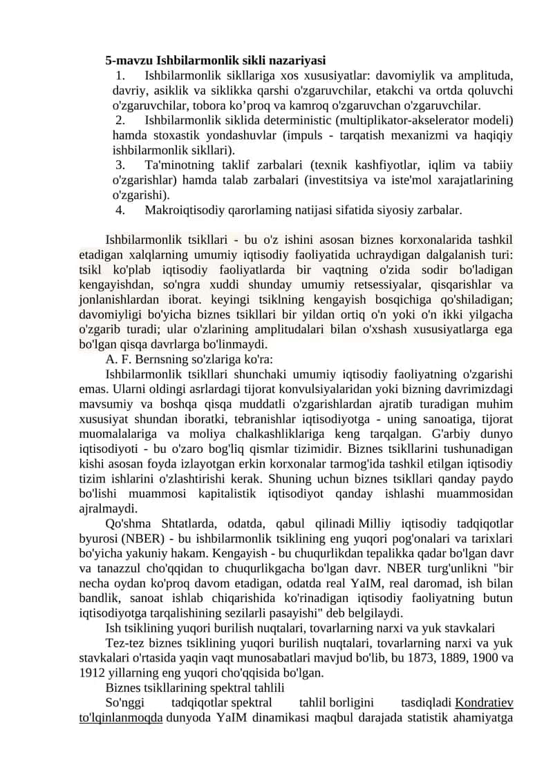 Ishbilarmonlik sikli nazariyasi,Dinamik makroiqtisodiyot