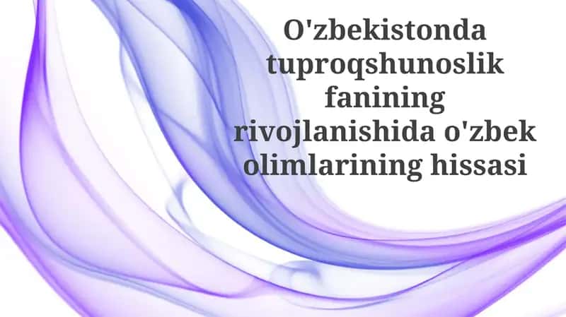 O'zbekiston tuproqshunoslik fanining rivojlanishi va o'zbek olimlarining hissasi
