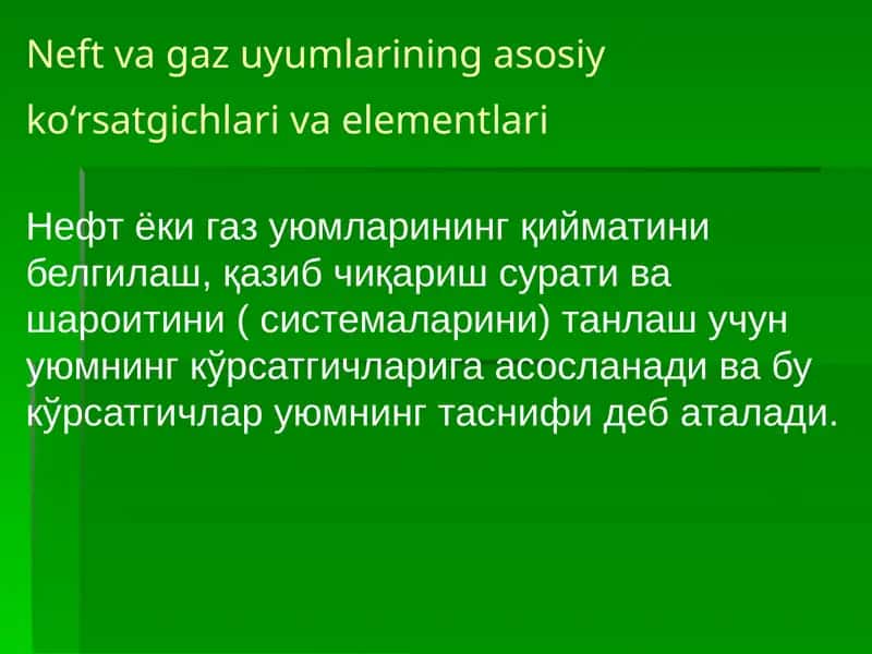 Neftvagaz uyumlarining asosiy ko‘rsatgichlari va elementlari