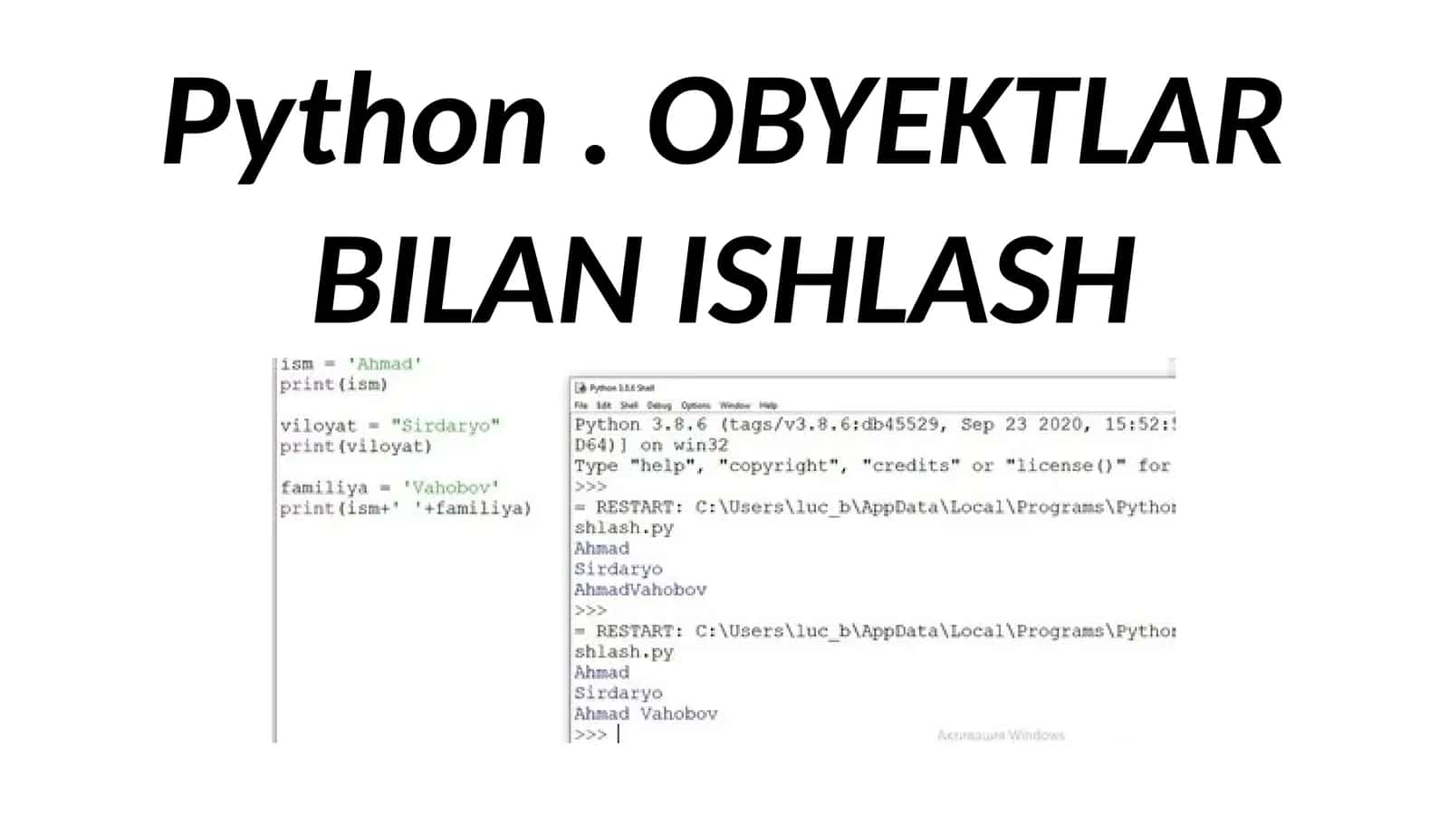 Python