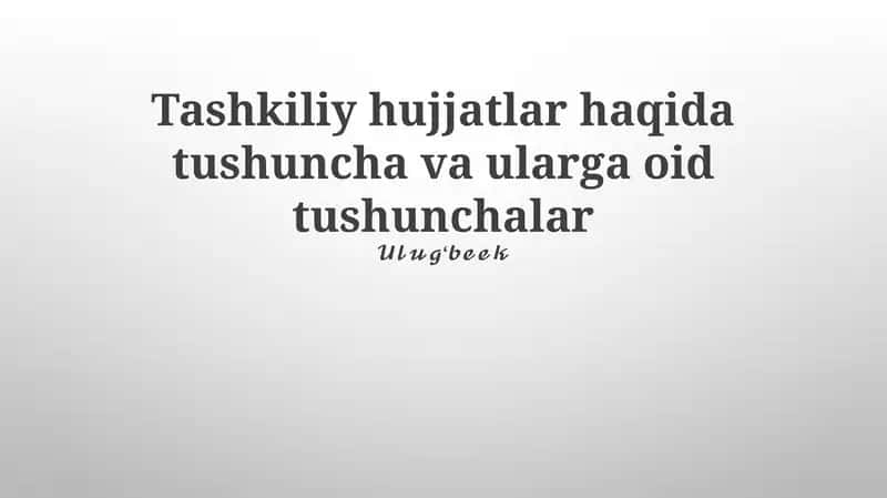 Tashkiliy hujjatlar haqida tushuncha va ularga oid tushunchalar