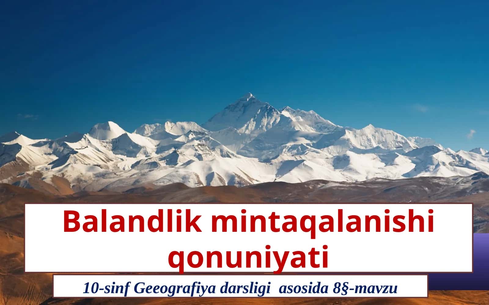 Balandlik mintaqalanishi qonuniyati 1