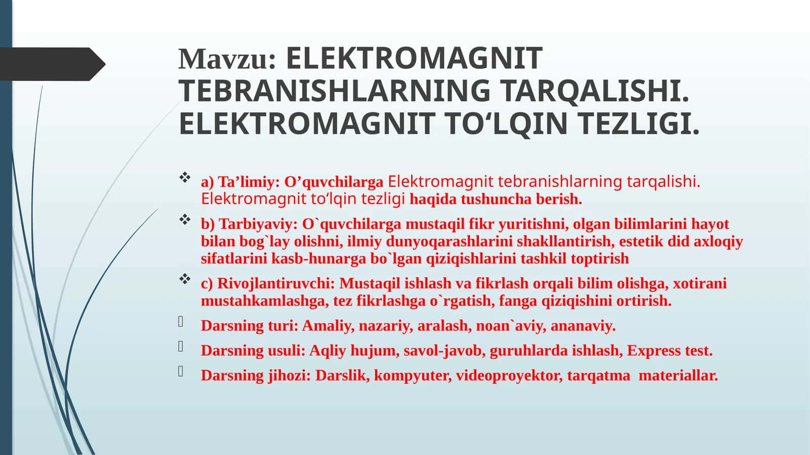 ELEKTROMAGNIT TEBRANISHLARNING TARQALISHI. ELEKTROMAGNIT TO‘LQIN TEZLIGI. 11-sinf fizika fanidan dars ishlanma.