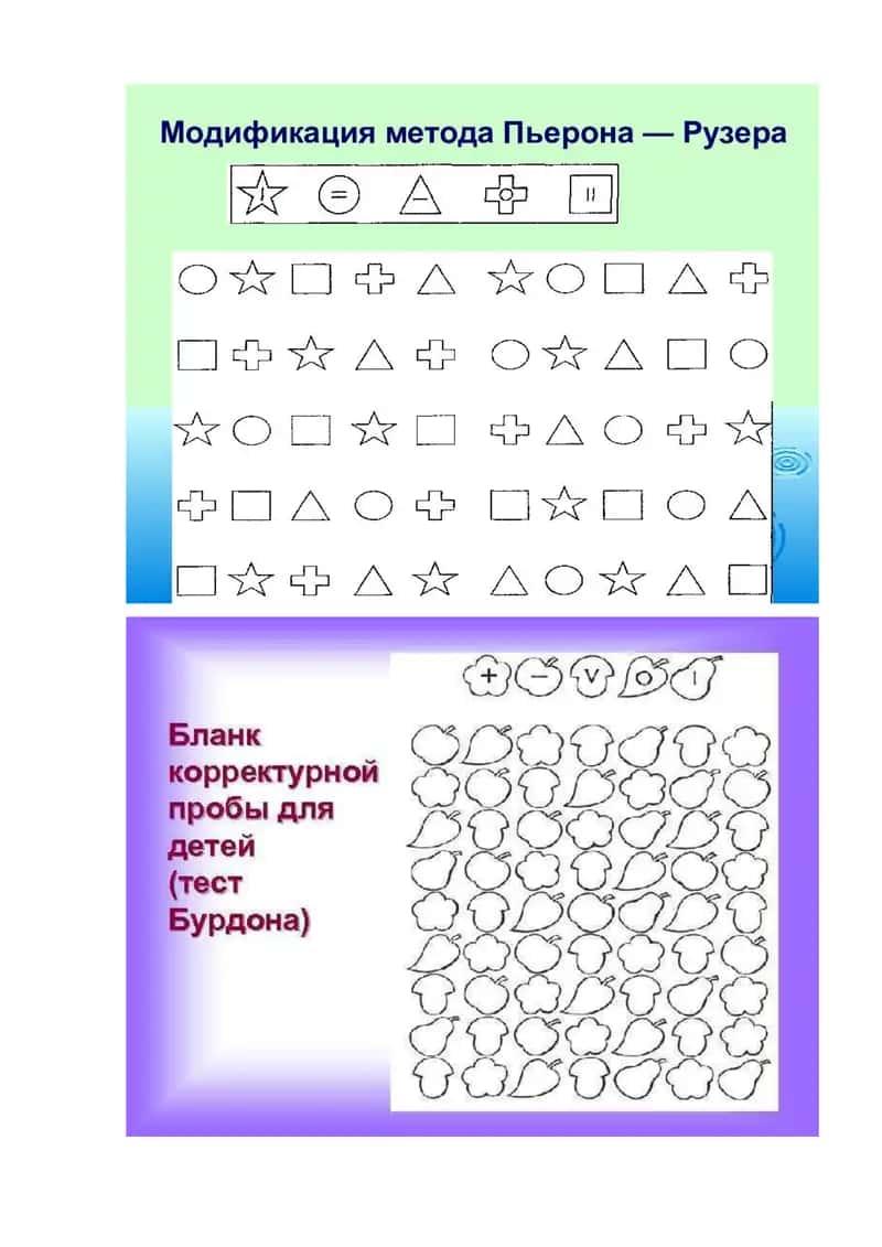 Туртинчиси ортикча