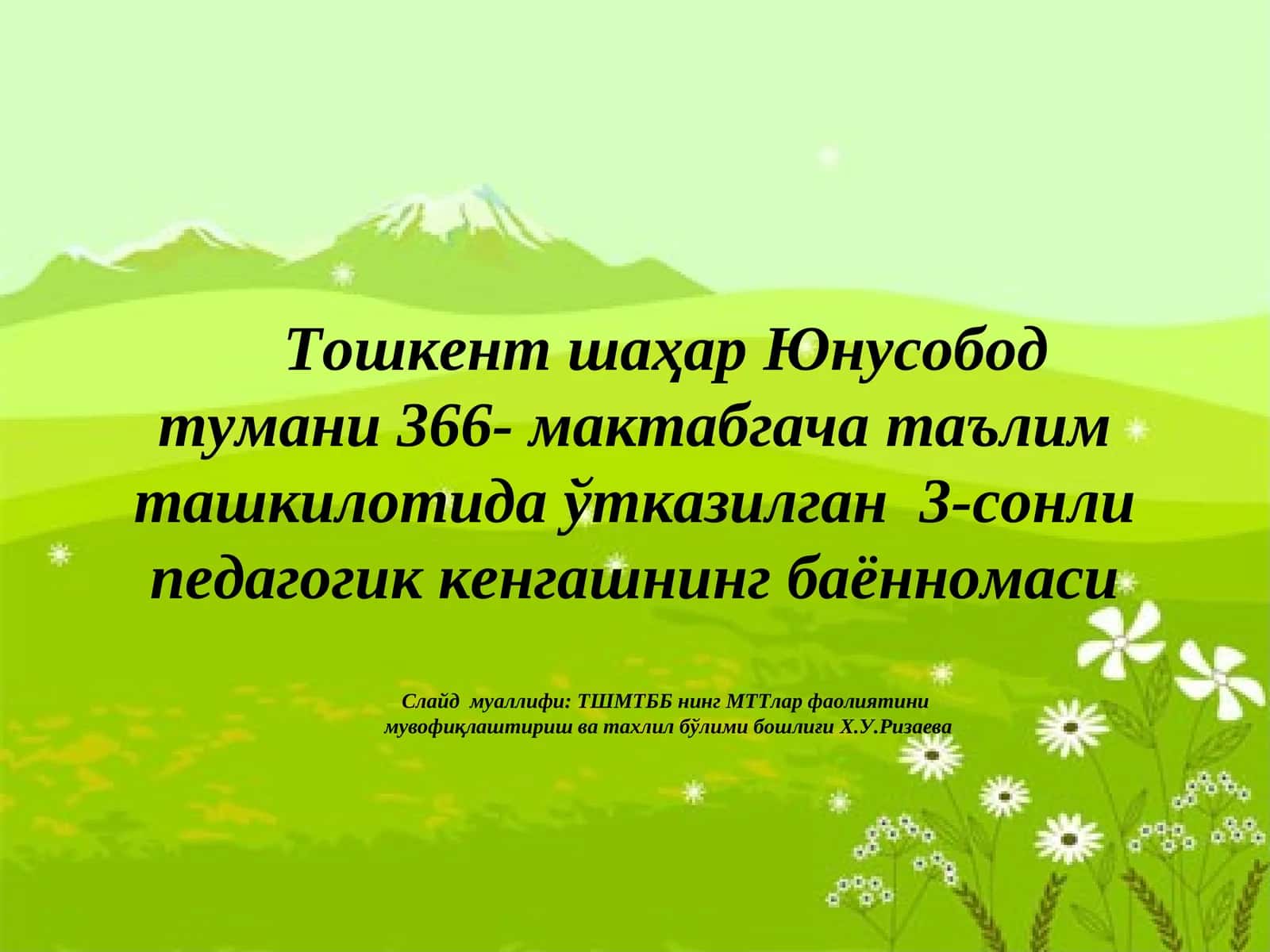 Мактабгача таълим ташкилотида таълим самарадорлигини оширишда методик таъминотни бойитиш